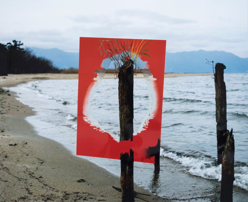 <i>Seeing 88-7 Biwako</i>